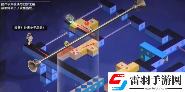崩坏星穹铁道梦境迷钟第五关攻略