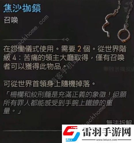 暗黑破坏神4安达利尔哪里打