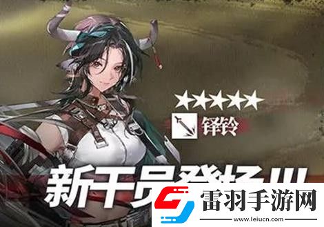 明日方舟铎铃强度分析
