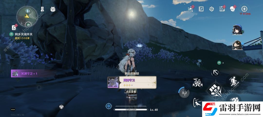 鸣潮一级怎么获得四星星骸