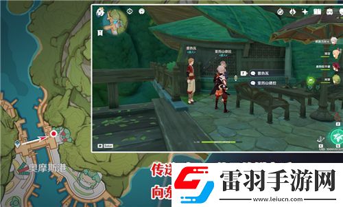 原神代价任务接取地点