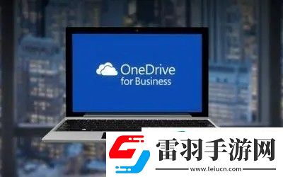 onedrive共享文件夹链接打不开怎么解决