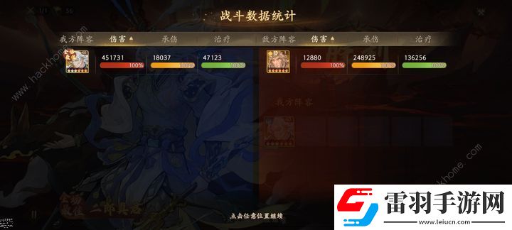西游笔绘西行单核五保一阵容搭配攻略