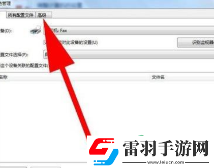 电脑照片查看器无法显示此图片是什么原因