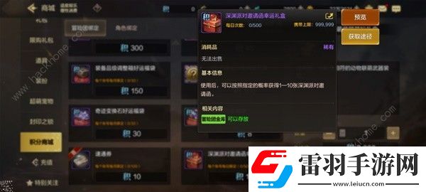 地下城与勇士起源深渊票去哪里刷