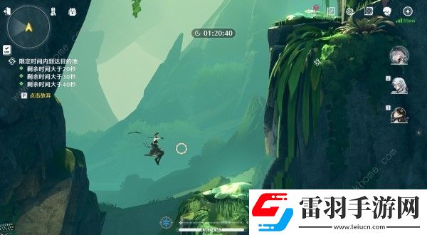 鸣潮横览山岳怎么过