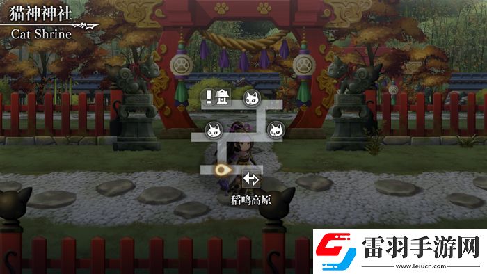 另一个伊甸48章攻略