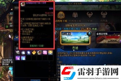 dnf神界版本入场券获得方法介绍
