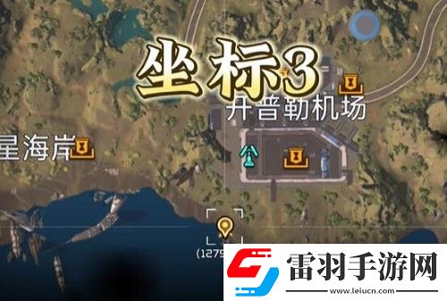 星球重启夜光藻生态瓶怎么获得