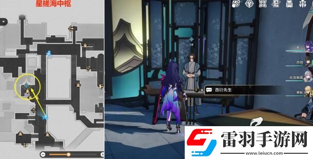崩坏星穹铁道评书奇谭第一回攻略