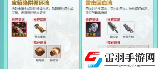 王者荣耀机关百炼在哪里进入