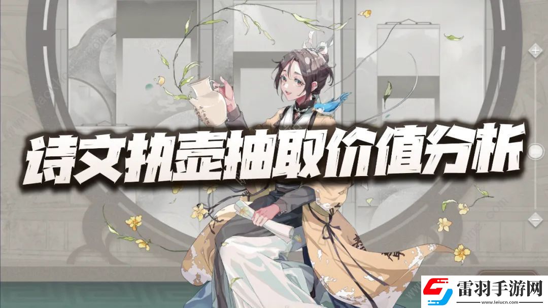 物华弥新诗文执壶厉害吗