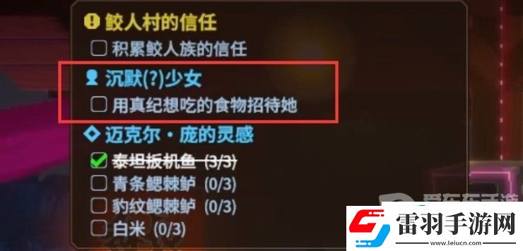 潜水员戴夫海马捕捉方法