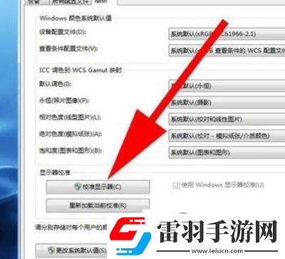电脑照片查看器无法显示此图片是什么原因