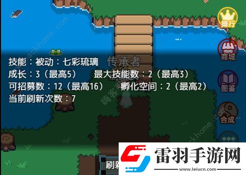 吞噬传承攻略大全