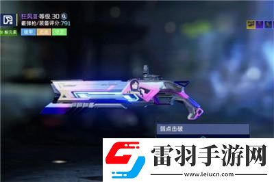 强力金色武器获得方法介绍