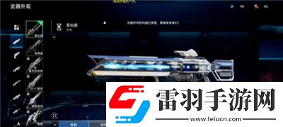 强力金色武器获得方法介绍