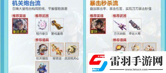 王者荣耀机关百炼在哪里进入