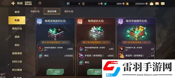 地下城与勇士起源深渊票去哪里刷