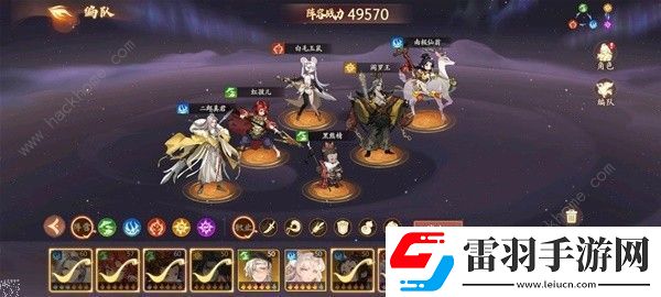 西游笔绘西行六欲塔五十层怎么打