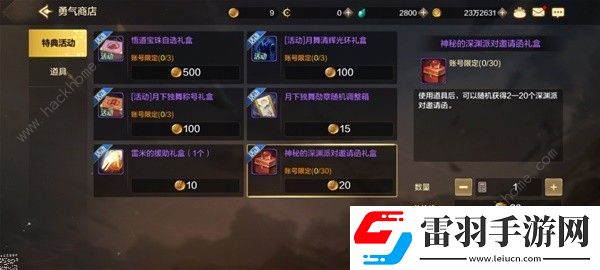 地下城与勇士起源深渊票去哪里刷