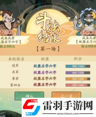 寻道大千问鼎八荒怎么玩2024