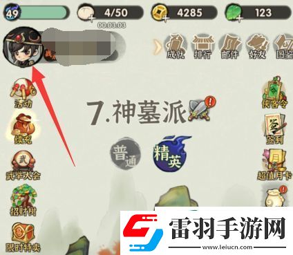 行侠仗义五千年兑换码2024