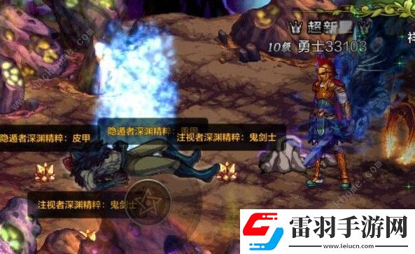 地下城与勇士起源祥瑞溪谷怎么进