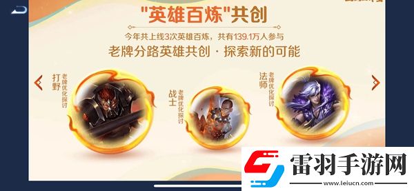 王者荣耀2023年度报告怎么看