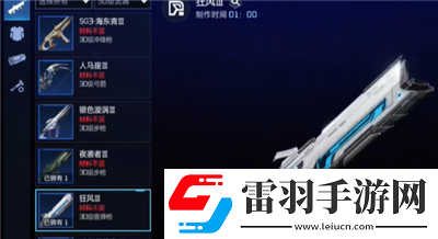 强力金色武器获得方法介绍