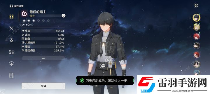 鸣潮44111和43311的伤害哪个好