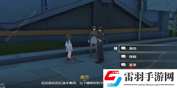 鸣潮今州刊物创刊号答案是什么