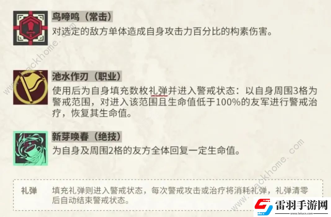 物华弥新诗文执壶厉害吗