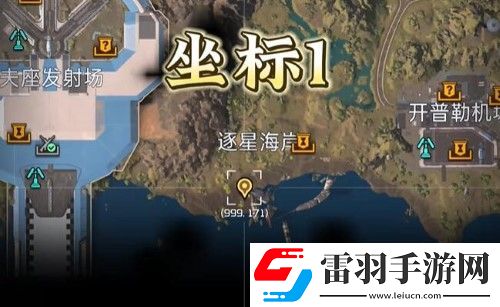 星球重启夜光藻生态瓶怎么获得