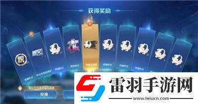 虎鳞征祥皮肤祈愿活动玩法介绍