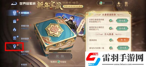 王者荣耀2023年度报告怎么看