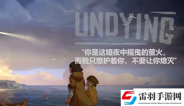 苏醒之路结局是什么