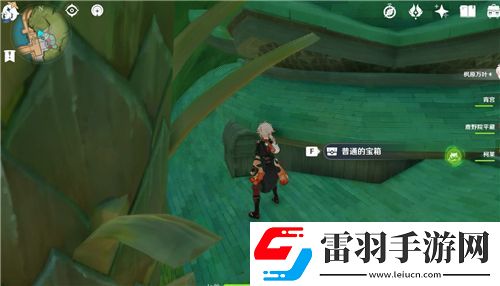 原神代价任务接取地点
