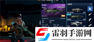 强力金色武器获得方法介绍