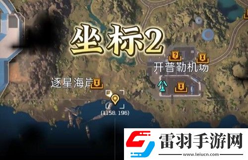 星球重启夜光藻生态瓶怎么获得