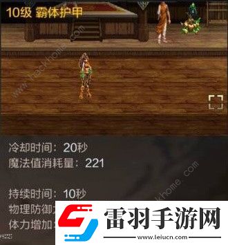 地下城与勇士起源散打值得玩么