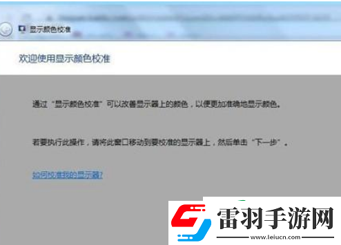电脑照片查看器无法显示此图片是什么原因