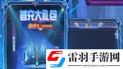 万道武神兑换码有哪些