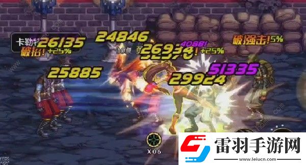地下城与勇士起源散打值得玩么