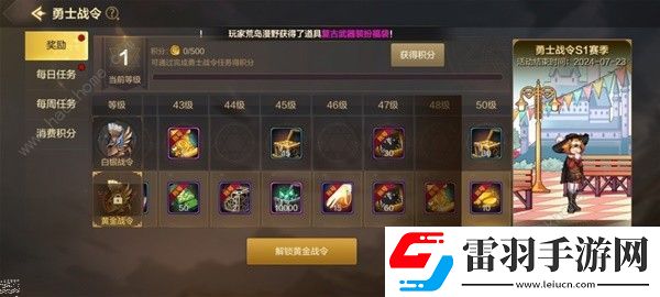 地下城与勇士起源深渊票去哪里刷