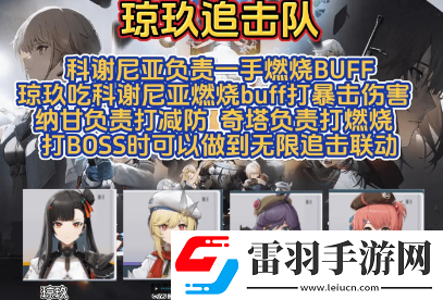 少女前线2