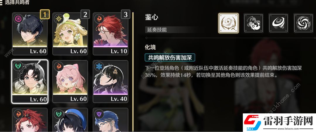 鸣潮卡卡罗声骸推荐