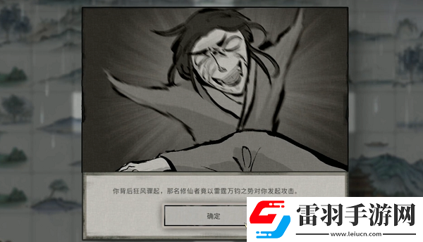 鬼谷八荒碧空奇遇结局选择什么