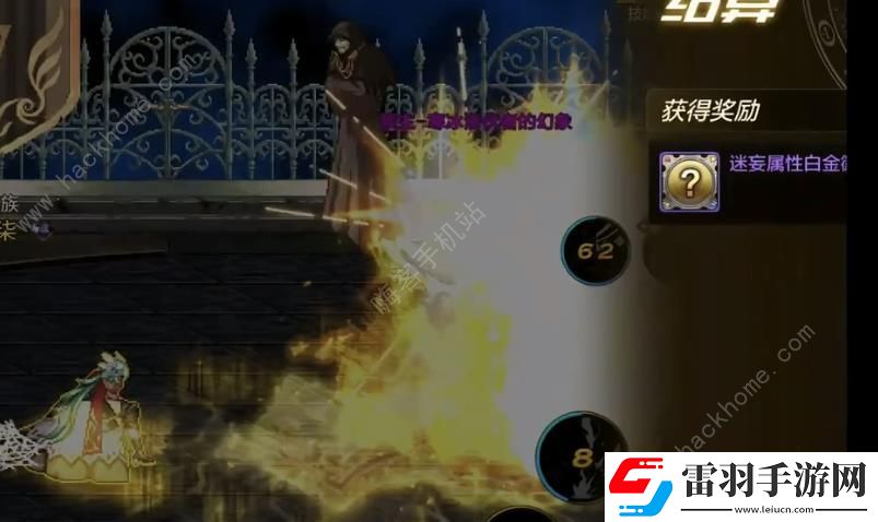 DNF手游奶妈迷妄之塔47层怎么打
