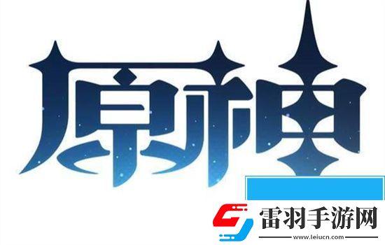原神龙脊雪山山顶怎么上去